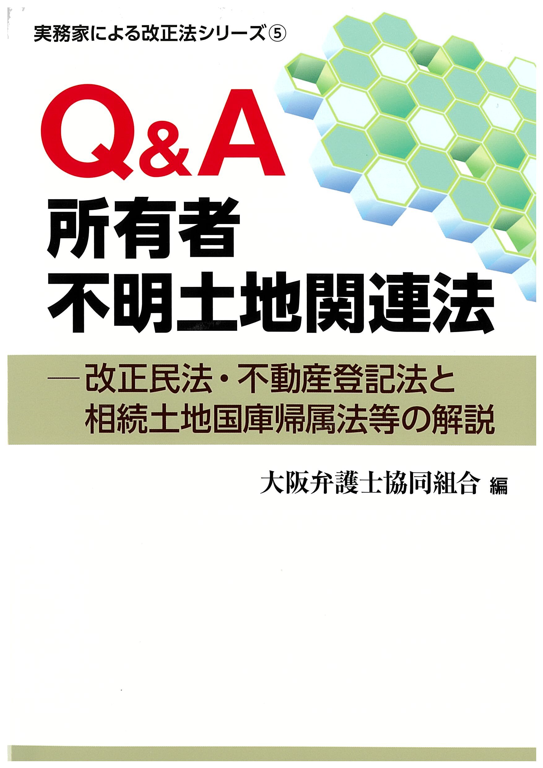 57％以上節約 弁護士日誌 2023年度版